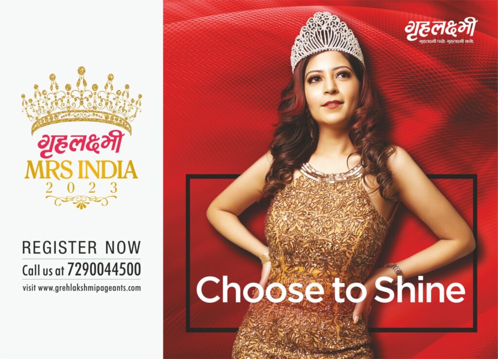 Ten Tips to Win a beauty pageant 1 - Mrs India Grehlakshmi: Be the change you want to see in the world. Resized 2 Ten Tips to Win a beauty pageant