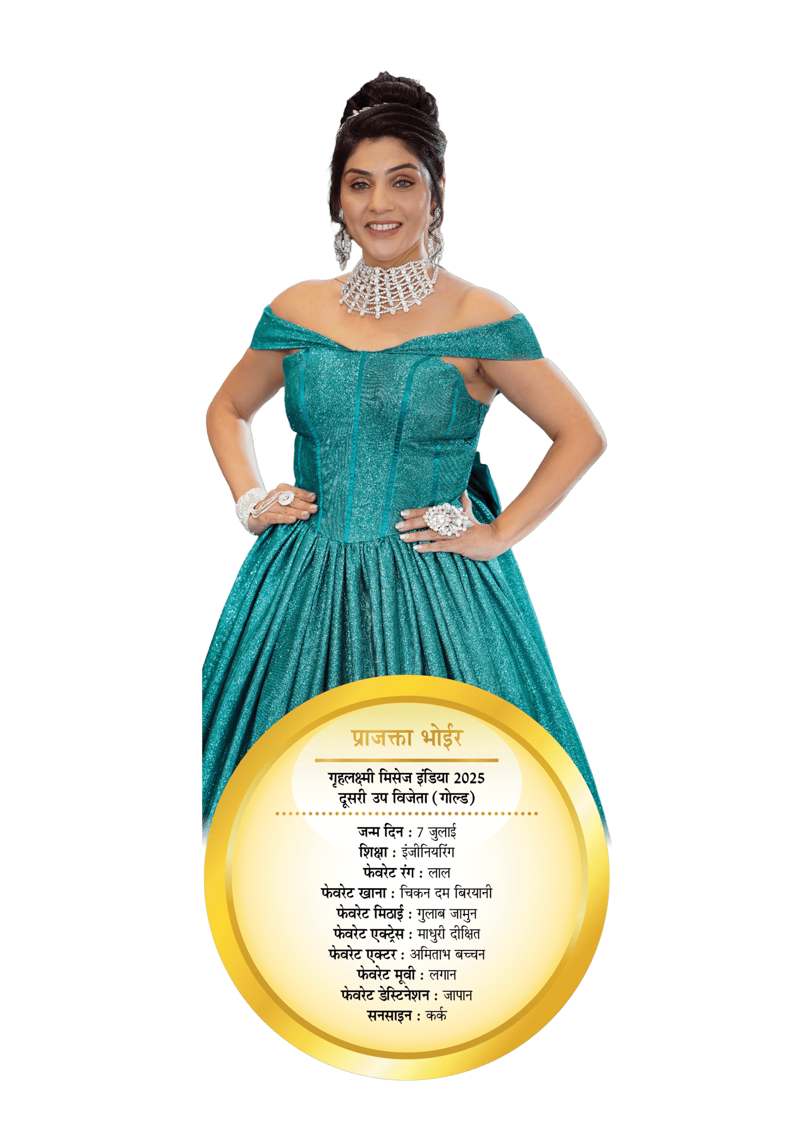 prajakta bhaoir scaled Our Grehlakshmi Mrs India 2025 Finalist